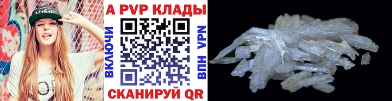 Купить Пикалёво АМФЕТАМИН  A PVP  ГАШИШ  Меф  КОКАИН  Марихуана 