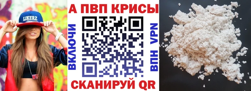 мега как войти  Пикалёво  APVP мука 