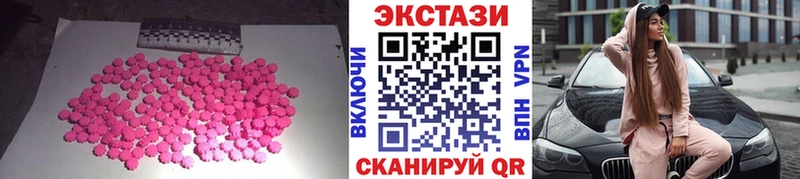 закладки  Пикалёво  Экстази Punisher 