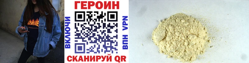 ГЕРОИН гречка blacksprut онион Пикалёво