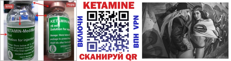 наркотики  МЕГА сайт  КЕТАМИН ketamine  Пикалёво 