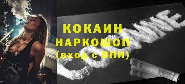 ГАЛЛЮЦИНОГЕННЫЕ ГРИБЫ Алзамай