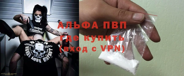 наркотики Пестово