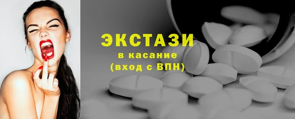 эйфоретик Алексеевка