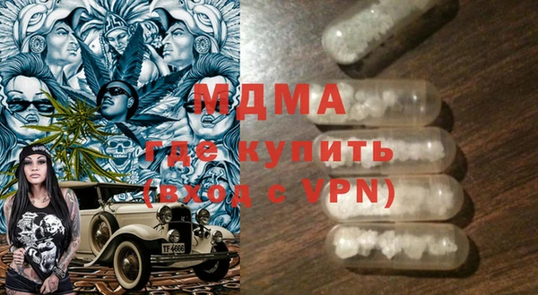 ГАЛЛЮЦИНОГЕННЫЕ ГРИБЫ Алзамай