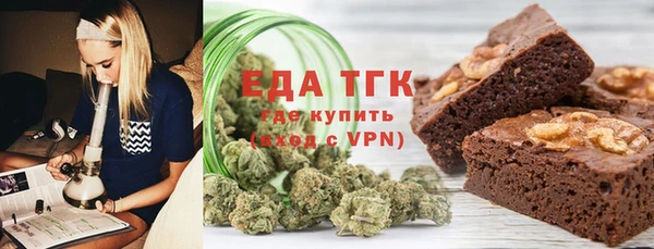 эйфоретик Алексеевка