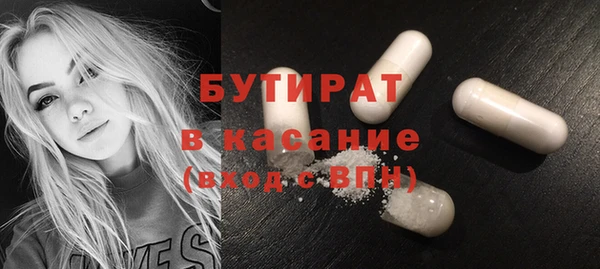 эйфоретик Алексеевка