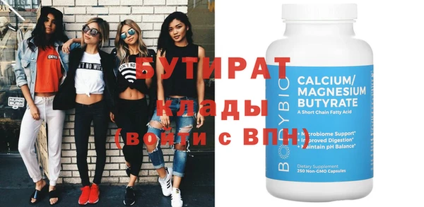 эйфоретик Алексеевка