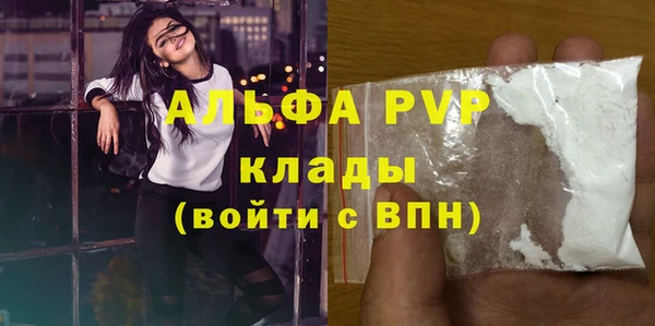 скорость Алексин