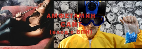 эйфоретик Алексеевка