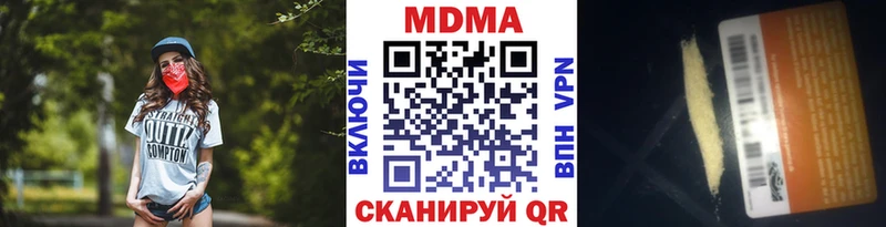 МДМА crystal  Пикалёво 