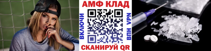 Метамфетамин винт Пикалёво