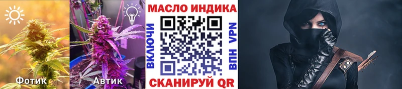 ТГК вейп с тгк  Пикалёво 